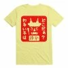Hot Sale ⌛ Kawaii Setsubun Seal T-Shirt 👏 -HT Style Outlet Store 19566163 hi