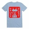 New ⭐ Kawaii Setsubun Seal T-Shirt 💯 -HT Style Outlet Store 19566172 hi
