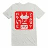 Brand new 👏 Kawaii Setsubun Seal T-Shirt 🧨 -HT Style Outlet Store 19566199 hi