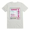 Wholesale 😉 Kawaii KAKAKAKAKAWAII T-Shirt 🤩 -HT Style Outlet Store 19574115 hi
