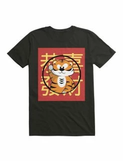 Best deal 🎁 Kawaii Tigeroo T-Shirt 💯