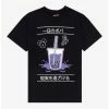 Budget 👏 Grape Boba Tea T-Shirt 😍 -HT Style Outlet Store 19840238 hi